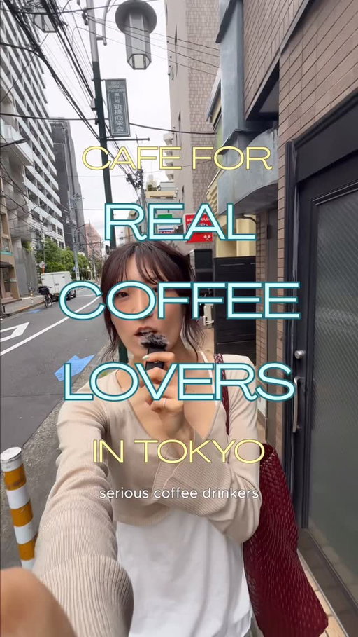 One by One Coffee located in Ebisu is a specialty cafe with rare coffee beans from around the world 🌎 

They regularly hold events and pop ups and this weekend the 2025 World Barista Championship runner up ー Simon ー is here until May 10th!!! On May 10th the event will be held all day at their Ginza location so make sure to stop by!! 

Thank you @one_by_one_coffee_tokyo ⭐️
Ebisu Location 
〒150-0013 Tokyo, Shibuya, Ebisu, 1 Chome−23−10 1階

Ginza location 
〒104-0061 Tokyo, Chuo City, Ginza, 4 Chome−3−5 松輪ビル 1階