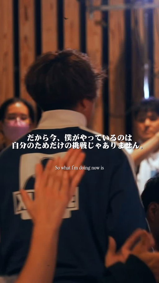 自分は喋るのが苦手なので想いを
動画にすることにしました。

いつもみなさんのお力で
挑戦させていただけてます。

本当にありがとうございます。