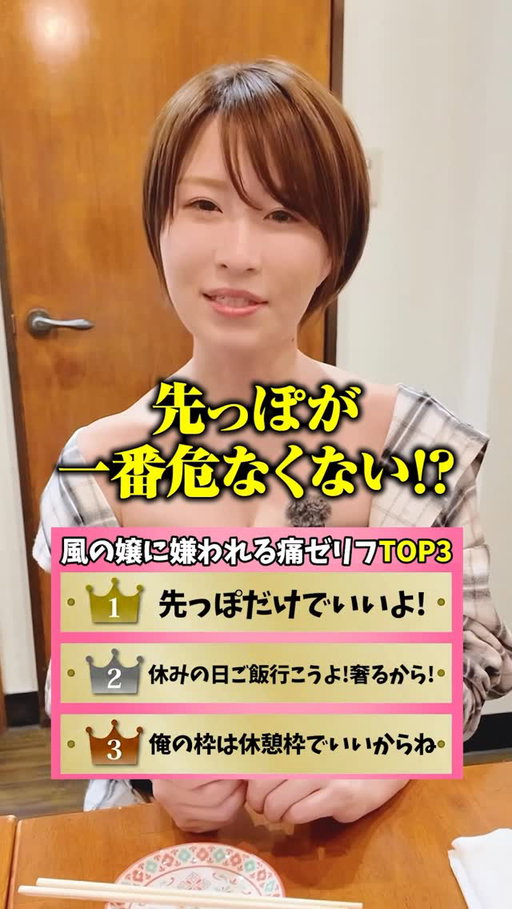 私がやり残したこと…
#あるある