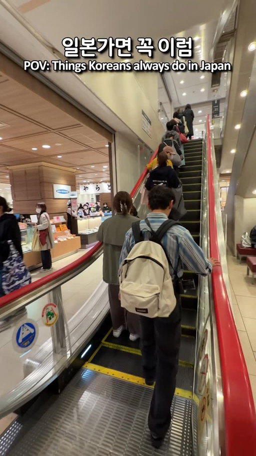 일본오면 나만 이래?

POV: Things Koreans always do in Japan