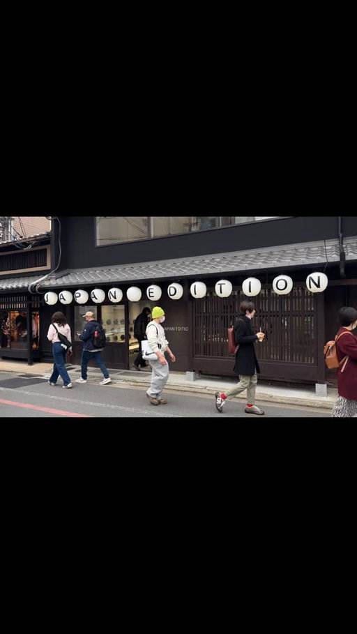 If you’re looking to shop cool and unique Japanese brands, you must check out @japan_edition_official when visiting Kyoto! One of the coolest stores housing many unique brands you won’t find anywhere else 

#japan #kyoto #japanesedenim #japanshopping #japanesebrand