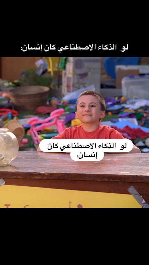 شخصية بريك رهيبة 😂
📺: The Middle