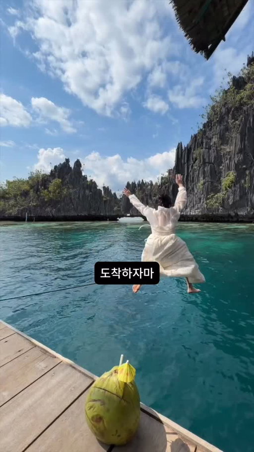 답글 달아주시면 디엠으로 구글맵링크 보내드려요

#coron#필리핀#philippines 
#LoveThePhilippines