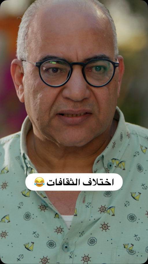 ابنهم حب وحدة من الطبقة المخملية😭
📺: جوازة توكسيك