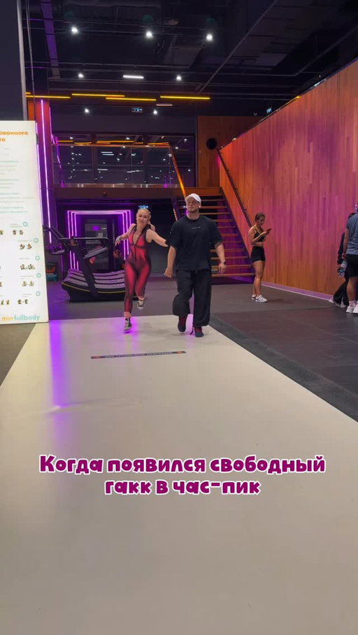 У нас он один на зал, так что борьба ожесточенная 😅 @ddx_fitness 

#мем#ddx#поднимусоткуddxfitness#тренировка