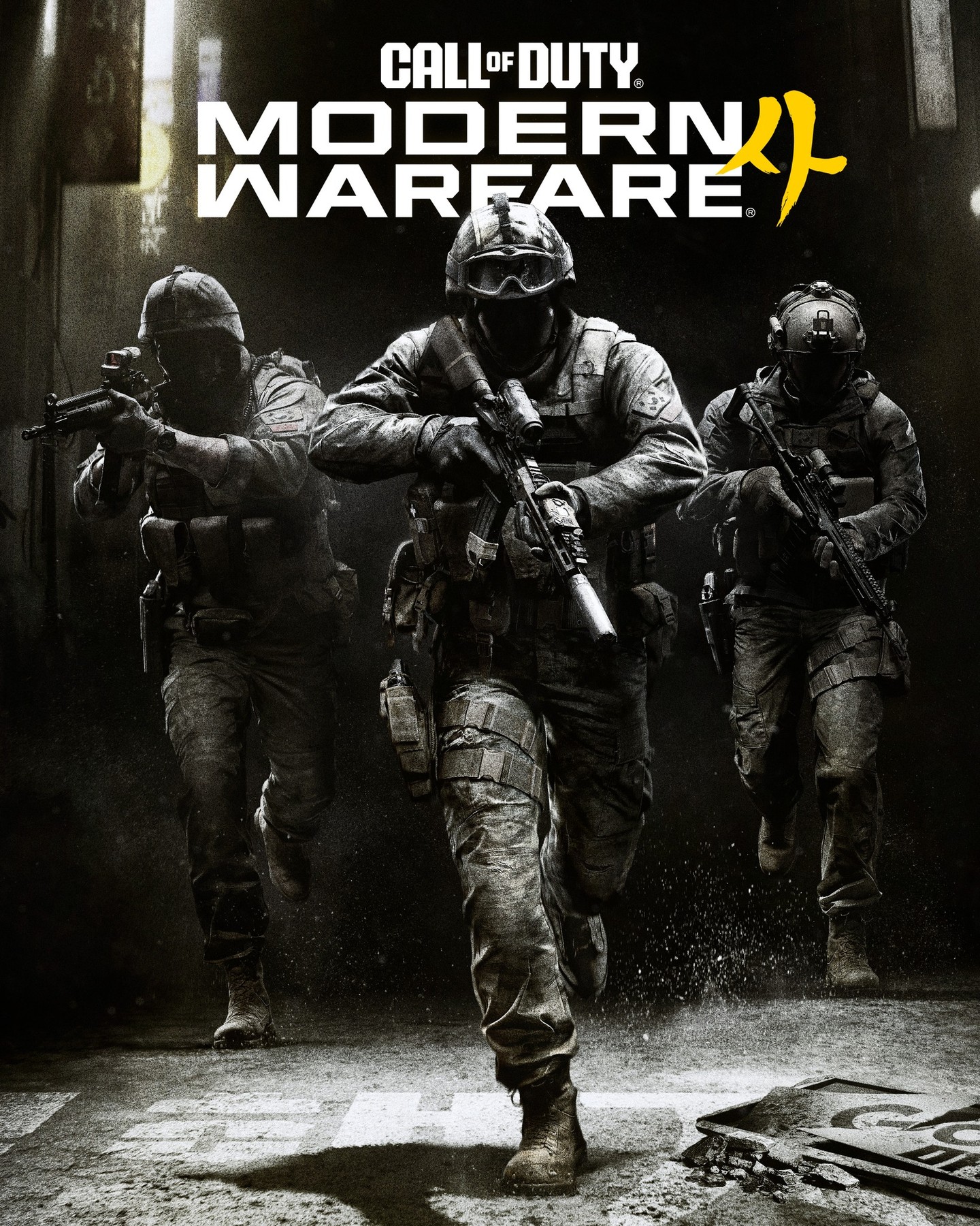 INTEL CONFIRMED: Call of Duty: Modern Warfare 4 is coming October 23