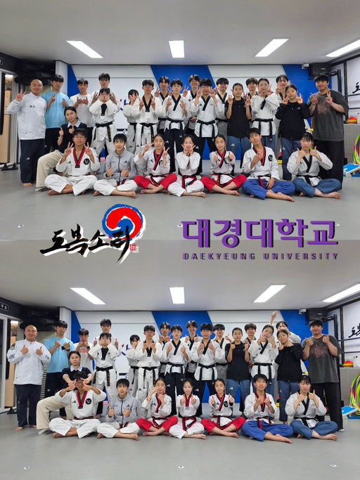 도복소리 노원 X 대경대학교 품새단 합동훈련 💪

#태권도 #품새 #도복소리 #대경대학교 
#tkd #taekwondo #poomsae
