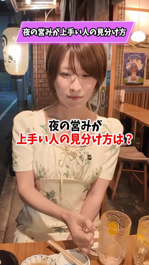 上手い人の特徴は？
#あるある