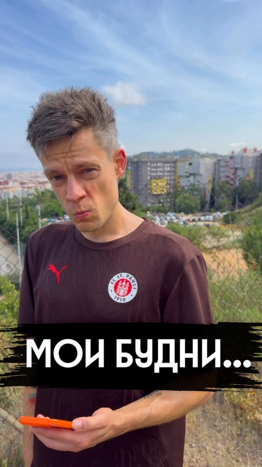 По франшизе – в директ