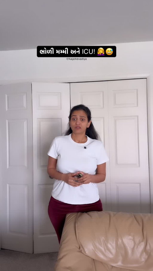 મમ્મીને ભજીયાની પડી છે😅😂😂😂😂
#kajalkevadiya #viralreelsvideo #gujraticomedy #suratinstagram #fypppppppppppppppppppppppppppppppppppppppppppppppppppppppppppppppppppppp