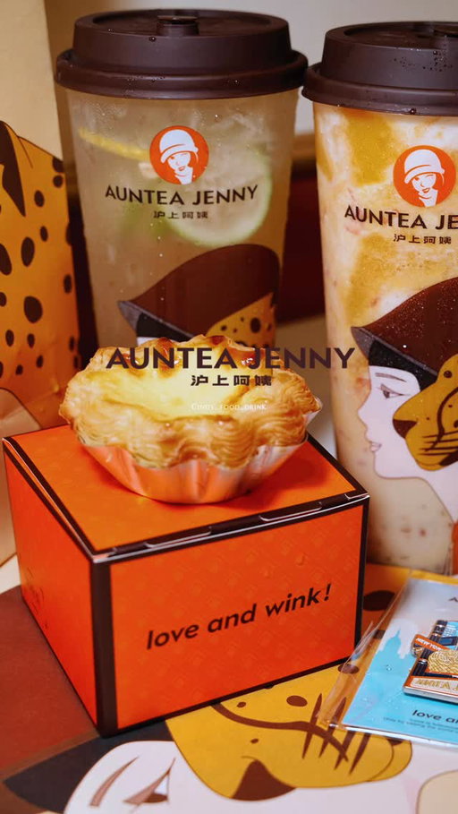 Grand opening alert 🚨 @aunteajenny.nyc just landed in Greenwich Village!

📍Auntea Jenny NYC @aunteajenny.nyc @aunteajennyusa 
📍552 LaGuardia Pl, New York, NY 10012 (Greenwich Village, Manhattan)
🎉 Grand Opening 
📅 June 12 – 14, 2026

Come for the vibes, stay for the egg tarts + drinks 🧋🥚

✨ Opening deals you don’t want to miss:

🔹 $5.50 – Any medium drink + 1 egg tart
🔹 $6.00 – Any large drink + 1 egg tart
🔹 $22.00 – Any 4 drinks + 4 egg tarts
🎁 Free limited-edition pin badge with any 2 drinks (first 300 per day, while supplies last!)

I tried their signature drinks + warm egg tarts — honestly, the perfect pair. The space is super cozy, great for hanging out or a quick treat run 💛

#aunteajenny #GreenwichVillage #NYCFood #GrandOpening #cindyfooddrink