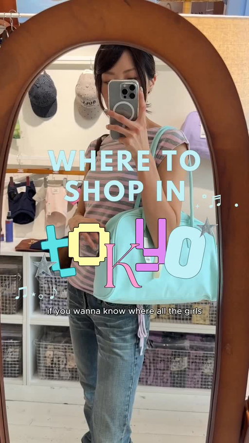 Summer is not for the weak here, BUT one thing you can look forward to is some fun colorful summer clothing pieces for the upcoming season!! So here’s a little shopping guide for those of you wanting to update your wardrobe to survive the summer heat 🥵☀️🍧

First stop is @commongullproducts - a cute little store with fun, colorful pieces. I ended up getting a couple of their tank tops bc they’re super light and airy; perfect for the humid weather coming up in July. 

🌙 Next is Luv u 2 the moon, a fun vintage store with brands like hysteric glamour, adidas, burberry blue label, etc. 

And finally I made a quick stop at brandy just to see what was new BUT didn’t end up getting anything. Lmk if you have any other recs in the area! 🫧☘️

Stores mentioned:
✳︎ Common Gull
✳︎ Luv u 2 the moon
✳︎ Brandy Melville 

#Tokyo #Japan #japanshoppingguide #gifting

Text inspo by @lovelysouthdays 🤗🩵