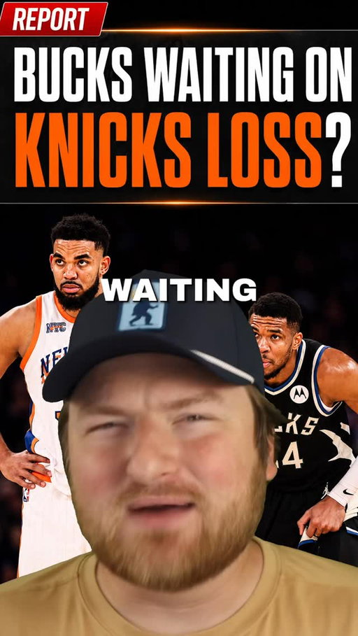 The Bucks are STILL trying to trade Giannis to the Knicks #nba #giannis #knicks #basketball #nbanews