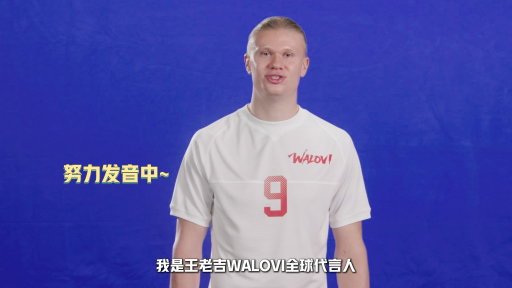 More behind-the-scenes moments!
@erling  Haaland takes on Chinese... and absolutely commits to it.
#HaalandxWALOVI #DrinkWALOVIStayCool
