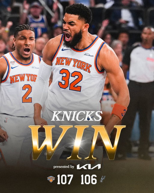 YOUR KNICKS ARE UP 3-1 IN THE FINALS