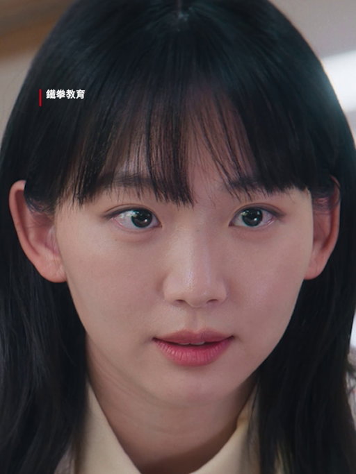 勸不聽就只好腳正態度了💥 
#鐵拳教育 現正熱播