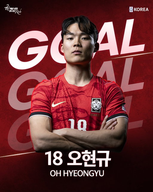 [GOAL] 대한민국🇰🇷 2-1 체코🇨🇿
교체 투입 후 멋진 역전골을 터뜨리는 오현규 선수!

한계를 넘어 하나된 𝐑𝐞𝐝𝐬✨

📺JTBC, KBS2, 치지직

#대한민국 #축구국가대표팀 #FIFAWorldCup2026