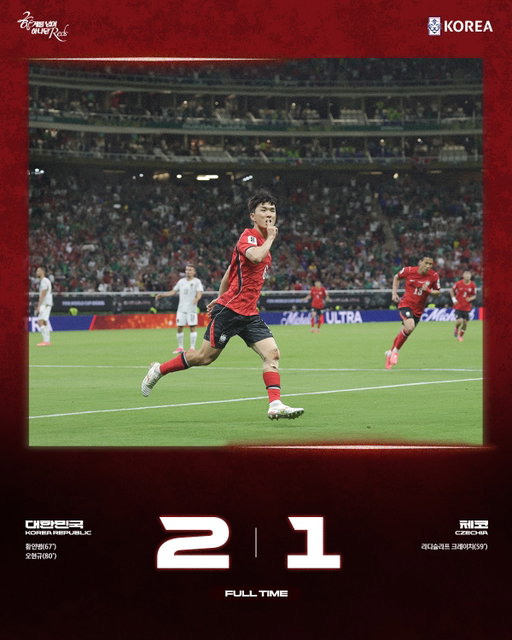 [FT] 대한민국🇰🇷 2-1 체코🇨🇿
첫 경기를 역전승으로 장식하는 대표팀🔥

한계를 넘어 하나된 𝐑𝐞𝐝𝐬 🇰🇷

✔2026 FIFA 북중미 월드컵 조별리그 2차전
vs. 멕시코 6/19(금) 10:00
@과달라하라 스타디움
⏰한국시간 기준
📺JTBC, KBS2, 치지직

#대한민국 #축구국가대표팀 #FIFAWorldCup2026