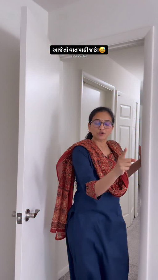 Finally chokara ye ha padi didhi 😅😂😂
#kajalkevadiya #viralreelsvideo #gujraticomedy #suratinstagram #fypppppppppppppppppppppppppppppppppppppppppppppppppppppppppppppppppppppp