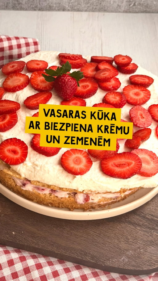 Vasara ir vieni lieli svētki, tāpēc jācep kūkas! 🎂

Ar Ātrās kūkas maisījumu, pirmajām sezonas zemenītēm un gardu krēmu sanāks īsts meistardarbs, kas no galda pazudīs zibenīgi! 🍓