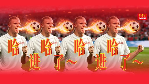 That’s our HAA-land. 
HA Walovi with Haaland, charge forward, score big, and know no limits on the pitch! 🔥⚽Congrats Haaland, conquer more lands ahead!!

#StayCool #Haaland #WALOVI #fifaworldcup