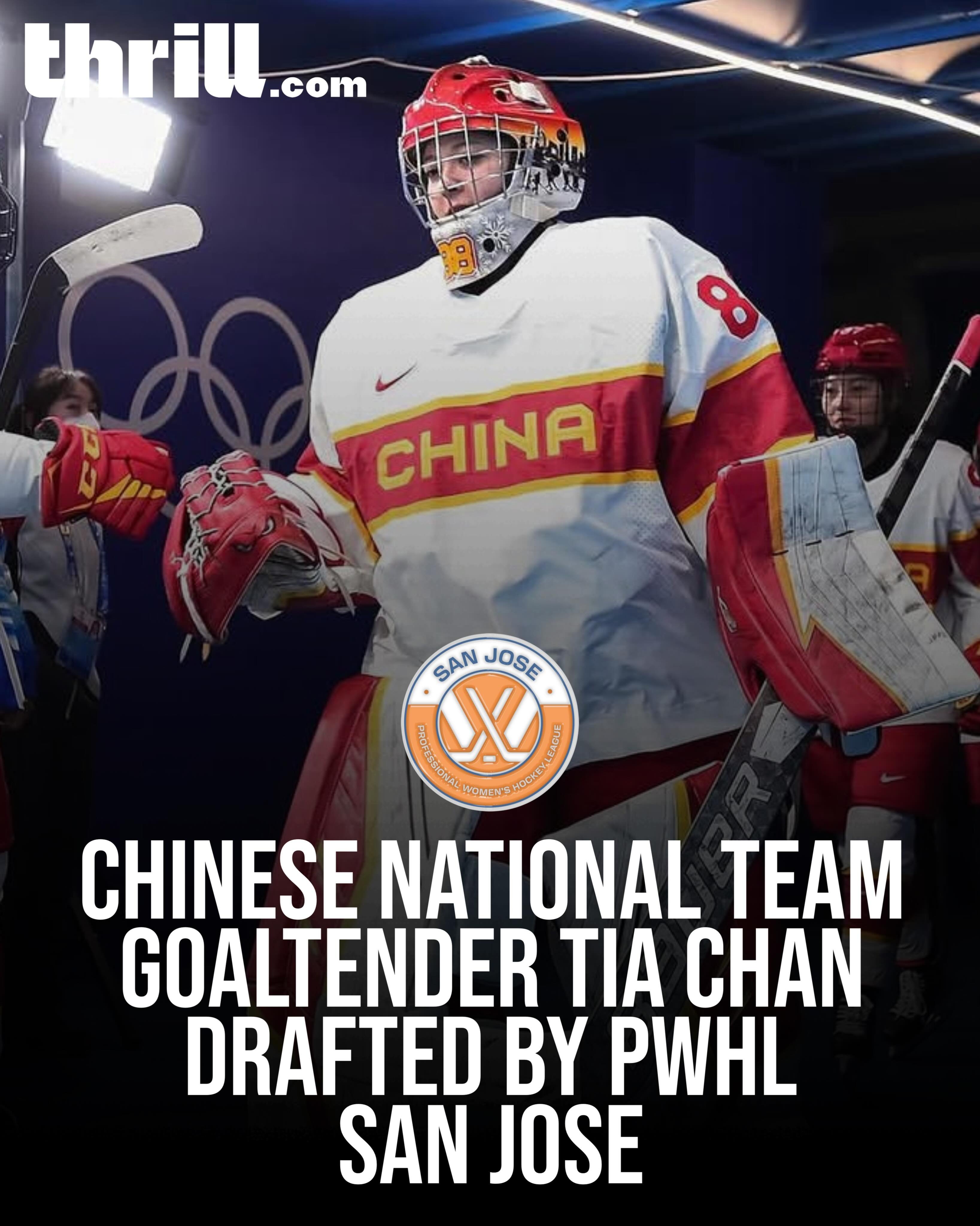 Tia Chan (@tiachan88) 🇨🇳🇨🇦, goaltender of China's national team, has been drafted by PWHL San Jose 🇺🇸 with the 28th-overall pick.

Chan, 23, went 27-8-2 with a .951 SV% with the University of Connecticut (NCAA) 🇺🇸 this season.