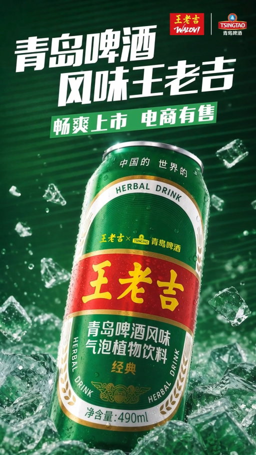 90 minutes.
100 emotions.

Scream at the goal.
Not at your friends.

Celebrate the win, survive the loss.

WALOVI x Tsingtao Beer @tsingtao 
for fans who can handle both. 🍺⚽

#Walovi #Tsingtao #FIFAWorldCup #NewProducts #Fresh #Refreshing