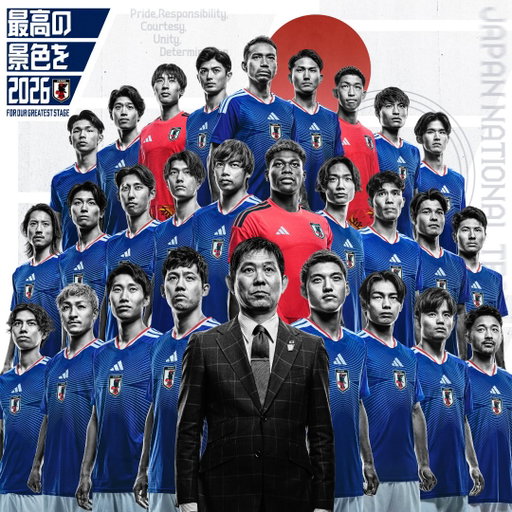 『最高の景色を FOR OUR GREATEST STAGE』
 
2026年、世界に挑む。
ともに最高の景色を見よう。
 
#最高の景色を #サッカー日本代表