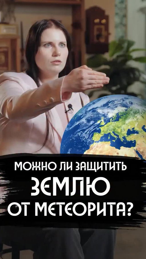 ☄☄☄

ПВО Земли!

🚀🚀🚀