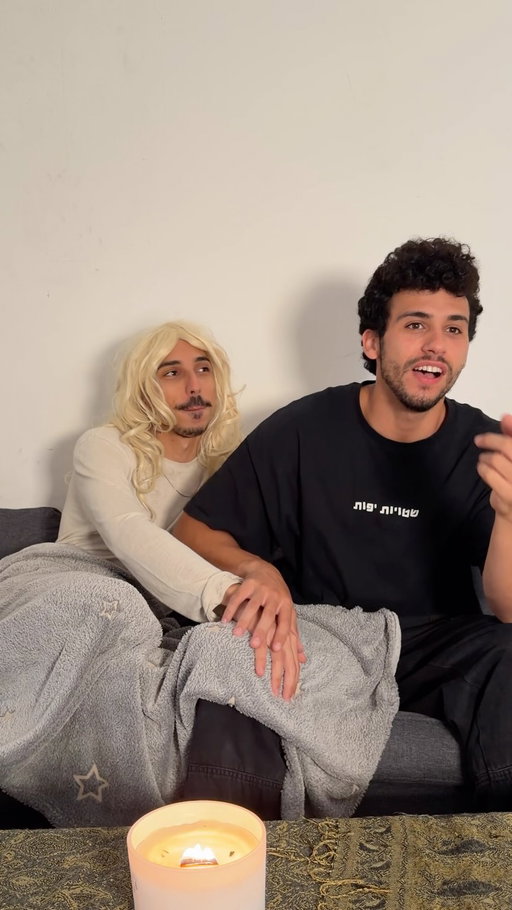 לא היה דייט שני
בשיתוף נטפליקס