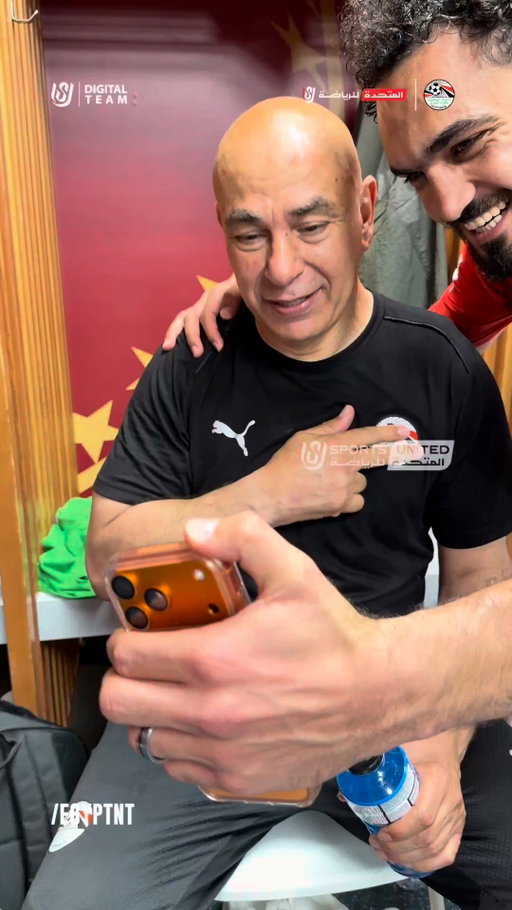 من حق القائد يفرح 🫡♥️🇪🇬

The leader has every right to celebrate 🫡♥️🇪🇬

#شجع_مصر
#منتخب_الفراعنة 
#الفراعنة_في_كأس_العالم
#egyptnt
#FIFAWORLDCUP