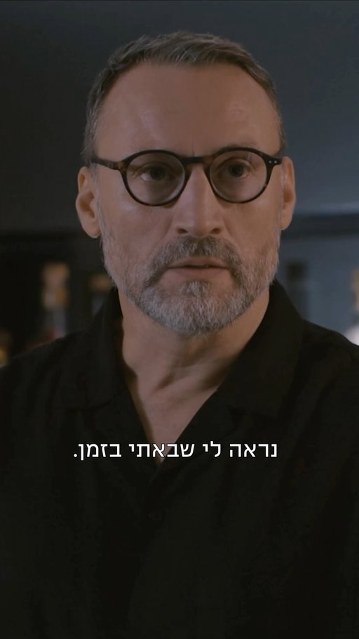 העניינים מסתבכים 😱🫣

#המתמחה פרק אחרון בחמישי רק ב-HOT ✨