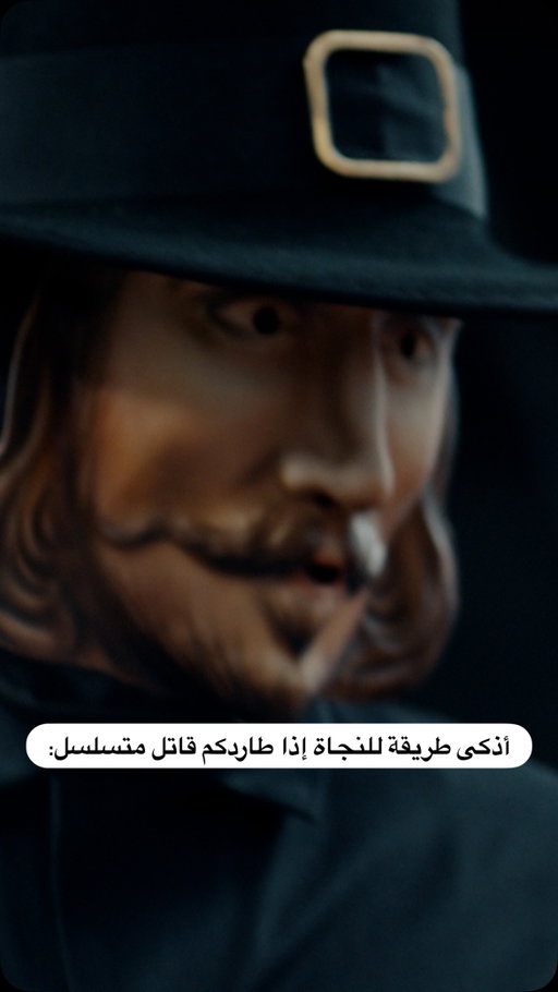 😭 عجيبة
 📺: Thanksgiving