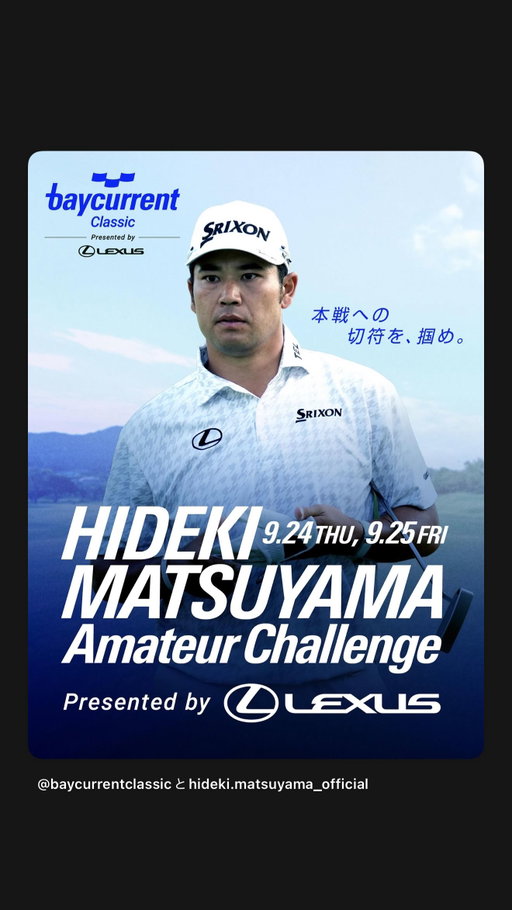 Story by hideki.matsuyama_official on Jun 25, 2026