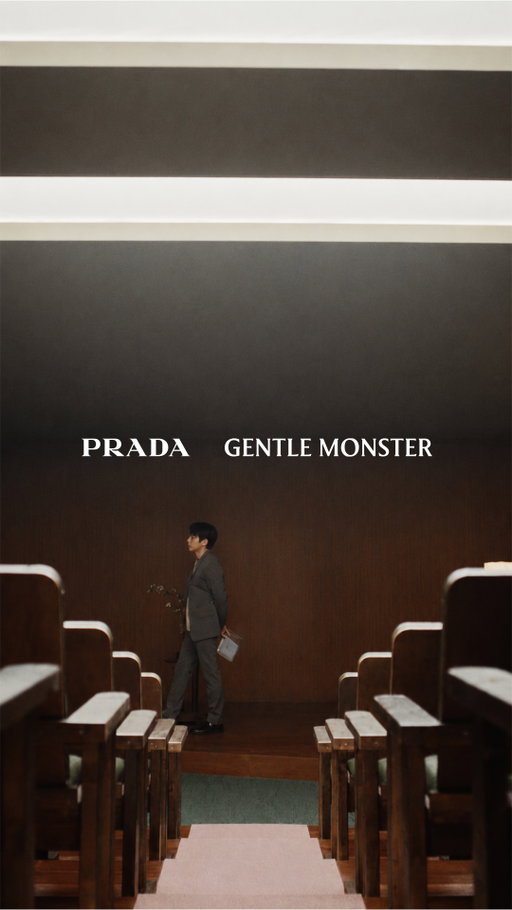 Prada and Gentle Monster introduce a new eyewear collaboration, inspired by Prada’s unique aesthetic and Gentle Monster’s intriguing vision. 
Featuring Prada Ambassador Kentaro Sakaguchi. 
Coming soon to Japan, South Korea, China Mainland, and Hong Kong SAR, for a limited time. 

#PradaGentleMonster #PradaEyewear #Prada #GentleMonster