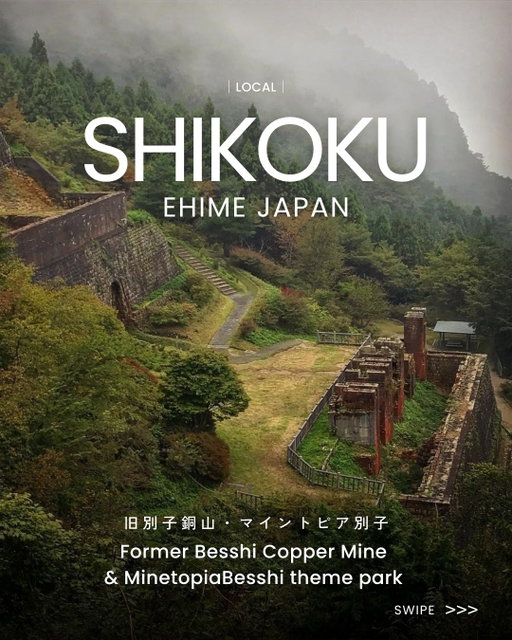 【日本の空中都市】近代化を支えた産業遺跡。

[Japan’s City in the Sky] An Industrial Heritage Site That Helped Shape Modern Japan

LOCAL | Discover the History of Shikoku
@shikokutourism

📍 Former Besshi Copper Mine & Minetopia Besshi theme park | Ehime Prefecture

One of Japan’s three great copper mines, the Besshi Copper Mine operated for 283 years and played a significant role in the country’s modernization🔨

Today, the site has been transformed into a visitor attraction consisting of two areas: the Hadeba Area, home to Roadside Station Minetopia Besshi, and the Tonaru Area, where many of the mine’s distinctive remains can still be seen.

⛰️ Tonaru Area
Located at an elevation of 750 meters, this area is often called the “Machu Picchu of the East” for its atmospheric landscape, resembling a city floating in the sky.

🚂 Hadeba Area
Ride a mine train into the tourist tunnel and explore exhibits recreating the mining operations of the past, including an elevator that once descended 1,000 meters underground.

Explore the history of this remarkable mine and trace the legacy of an industry that helped support an era!

・Photo by @coshipii @kei.ubiquitous @kenn_nfl @hiroshi320d @nanako000508
・Ehime Prefecture Official Instagram @iyokannet
ーーーーーーーーーー
A discovery hub connecting you with Shikoku.
Find more ways to explore on our profile 👀
Tag #my_shikoku and share the special moments you discover 📸
ーーーーーーーーーー

LOCAL｜四国の歴史を、あなたに。
@shikokutourism

📍旧別子銅山・マイントピア別子｜愛媛県

日本三大銅山のひとつである、別子銅山。
283年にわたり銅を採掘し、日本の近代化を支えてきた歴史ある鉱山です🔨
現在は、跡地を活用した観光施設となっており、道の駅・マイントピア別子がある「端出場エリア」と、特徴的な遺構が残る「東平エリア」の2つのエリアで、その歴史を体感できます。

⛰️東平（とうなる）エリア
標高750mに位置し、“東洋のマチュピチュ”とも称される、
空中都市のような幻想的な景観を楽しめます。

🚂端出場（はでば）エリア
トロッコに乗って観光坑道へ。
地下1,000mへ続くエレベーターや、当時の採鉱の様子を再現した展示を見ることができます。

鉱山の歴史を巡り、時代を支えた産業の記憶を辿ってみませんか？

・Photo by @coshipii @kei.ubiquitous  @kenn_nfl @hiroshi320d @nanako000508
・愛媛県公式Instagram  @iyokannet
ーーーーーーーーーー
四国とあなたをつなぐ新発見メディア。
プロフィールから四国の楽しみ方をチェック👀
#my_shikoku を付けて、 四国で出会った特別をシェアしてください📸
ーーーーーーーーーー 

#visitshikoku 
#explorejapan #hiddenjapan 
#日本旅遊 #일본여행 #เที่ยวญี่ปุ่น