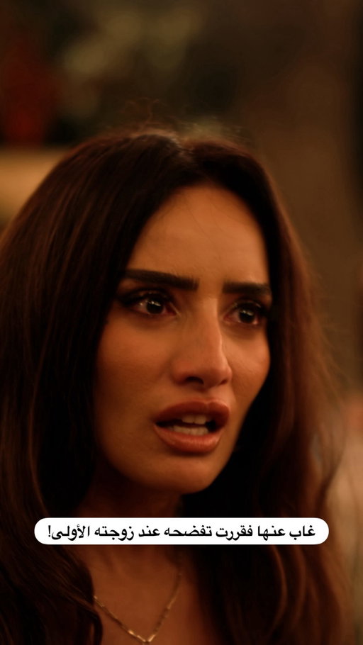 ⁨	يممة على هالموقف 💔
📺: Roses & Chocolates⁩