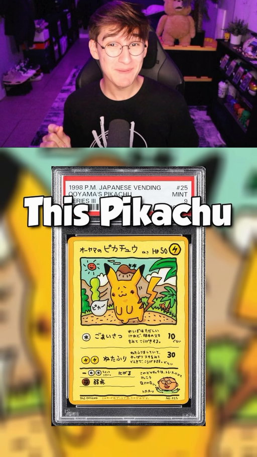 have you ever seen this card before? 🤔

#pokemon #pokemontcg #tradingcards
