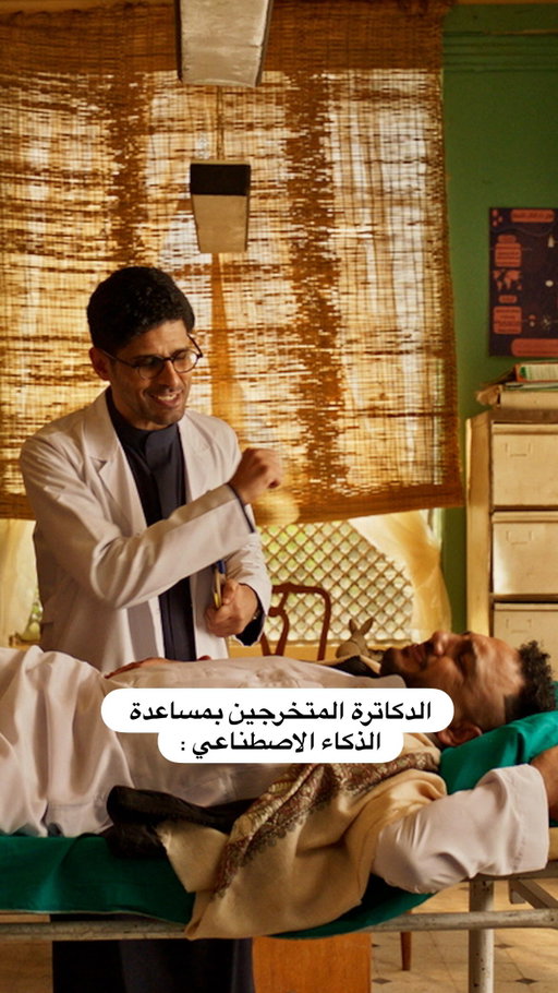 ⁨	مصيبة 😭
📺: عصابة الماكس⁩