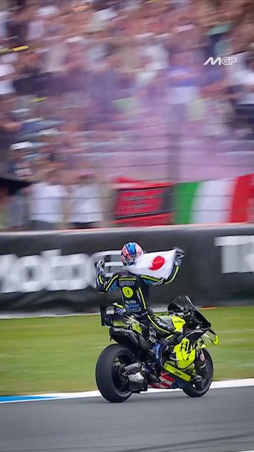 Japan is BACK on top in #MotoGP 🇯🇵 🔝

#DutchGP 🇳🇱 #AiOgura