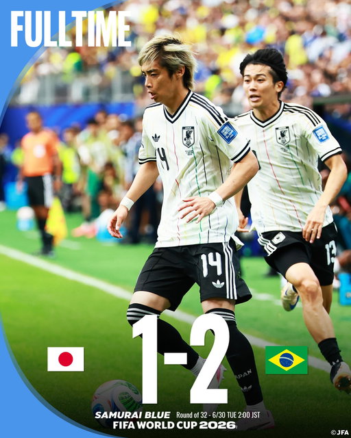 🔹試合終了🔹️

🏆FIFAワールドカップ2026™
⚔ラウンド32
🇯🇵SAMURAI BLUE 1-2 ブラジル代表🇧🇷

📺フジテレビ
📺NHK BS
📱DAZN

@fifaworldcup 
#最高の景色を #サッカー日本代表