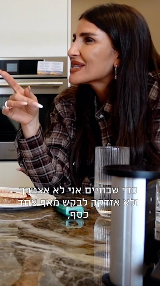 ״אני לא אהיה תלויה, אני אהיה אישה עצמאית״ 💪🏼
מתוך פרק הבכורה של #מחוברים שמחכה לכם עכשיו לצפייה ב-HOT VOD ובערוץ ה-YouTube שלנו✨