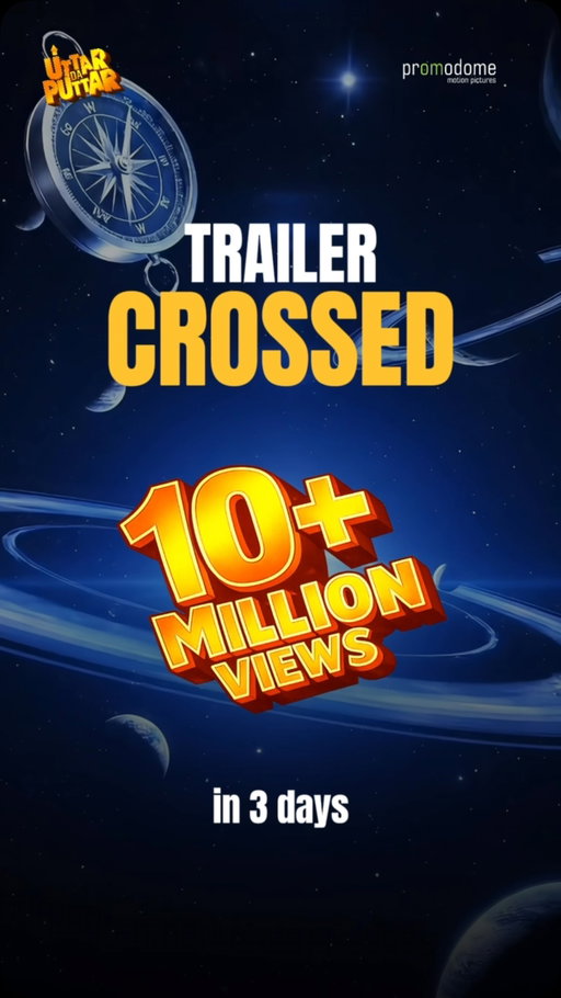 10 MILLION VIEWS. In just 3 days. ❤️🎬

The love has been overwhelming, and the buzz keeps getting bigger! Here’s what some of your favourite creators and influencers have to say about the Uttar Da Puttar trailer.

Haven’t watched it yet? You’re missing what everyone’s talking about.

📅 Search for the Right Direction in cinemas on 24th July.

#UttarDaPuttar #10MillionViews #OfficialTrailer #KismatBadeYaSitaare #24july
