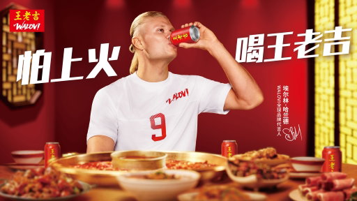 Haaland and Norway are into the last eight! 🔥
Raise your WALOVI and let's keep the momentum going! See you in the Quarterfinals. 👊🥤

#WALOVI #Haaland #Norway #Quarterfinals #FootballSeason #GameDay #CheersToTheGame