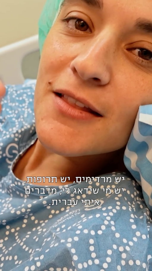 ״יש מי שידאג לי, מדברים איתי עברית, כל השאר בונוס״🙏🏼 
הצצה לפרק הרביעי של #מחוברים שישודר הערב רק ב-HOT✨