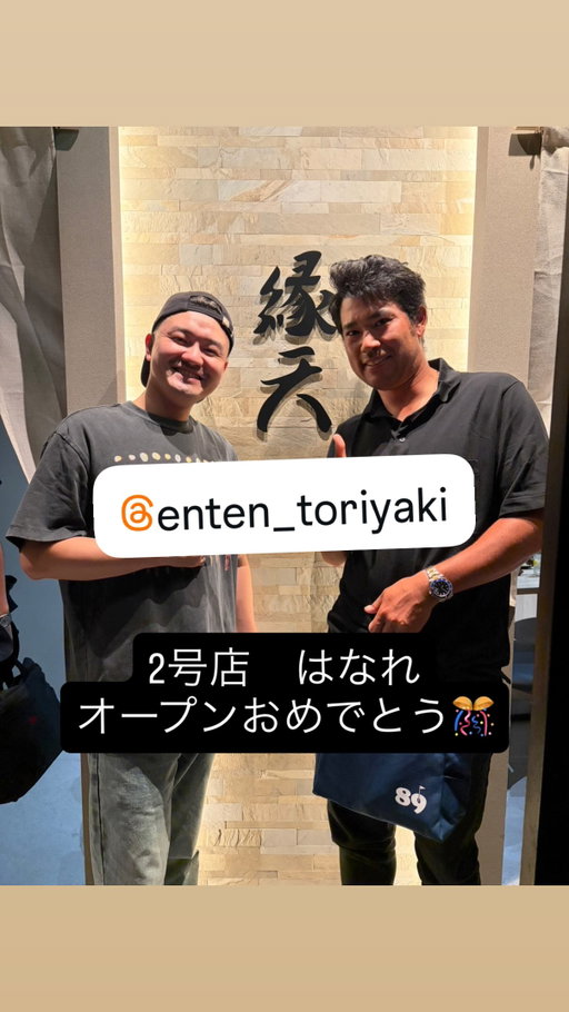 Story by hideki.matsuyama_official on Jul 8, 2026