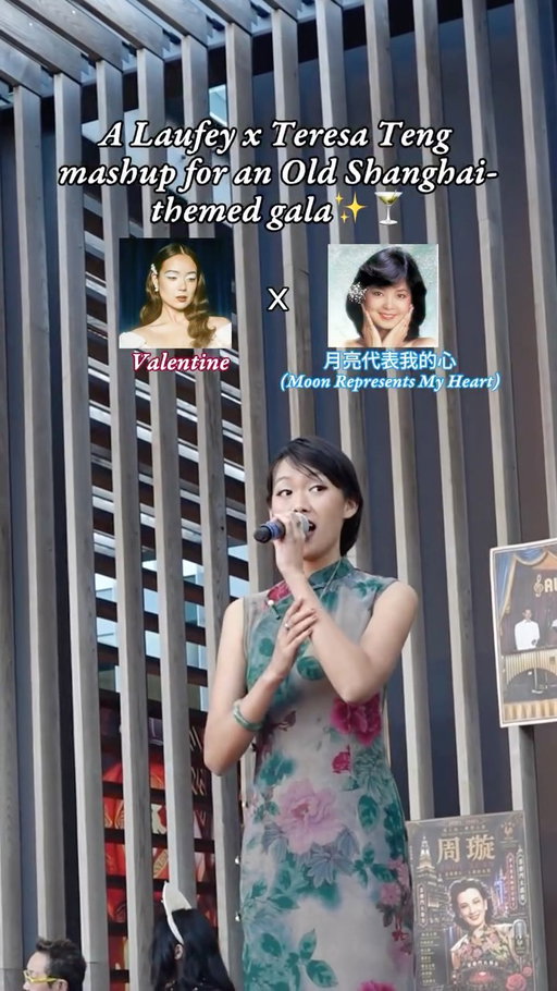 In honor of jazz’s prominent role in Old Shanghai’s music scene, I performed a lil jazz-pop mashup of two artists of Chinese heritage whom I deeply admire for @moonstar.charitable ‘s Old Shanghai charity gala ✨🎙️

These songs were written almost 50 years apart yet fit together so beautifully, truly a testament to the timelessness of their songwriting 🥹❤️

#mashup #laufey #teresateng #chinese #singing