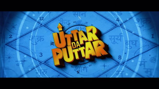 The official title track of Uttar Da Puttar is OUT NOW! 🎶

Press play, sing along, and let the fun begin!

⚠️ Warning: This song may stay in your head longer than your horoscope. 😏🎵

✨ Search for the Right Direction in cinemas on 24th July.

#UttarDaPuttar #TitleTrack #OfficialMusicVideo #SearchForTheRightDirection #InCinemas24July