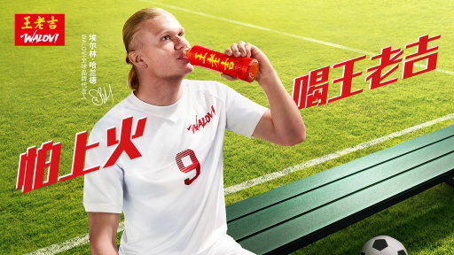 No pause button on Haaland energy. 🔥

With WALOVI, we stay cool and play forward. 🌿⚽

#WALOVI #Haaland #Norway #Quarterfinals #FootballSeason