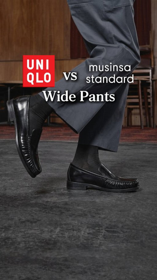 Battle of the gray wide-leg pants! Both are super breathable and feature comfortable elastic waists, but one definitely takes the crown for fit and price. Which side are you on?

1. @uniqlocanada Pleated Wide Pants
ID: 479364 (06 Gray - Size M)

2. @musinsa_standard Super-Wide Slacks
ID: MMJPL3Z03-MR (Medium Gray - Size 30). You can check these ones through @musinsa_global app.

#widelegpants #mensfashions #menspants #minimalfashion #mensoutfitideas
